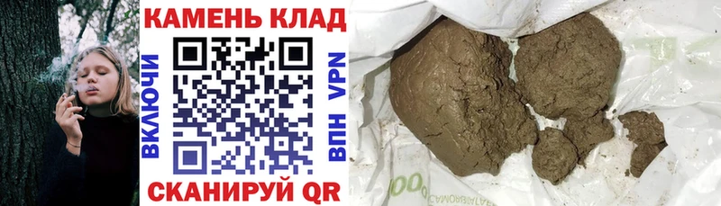 Магазины продажи наркотиков Морозовск АМФЕТАМИН COCAIN МЕФ Каннабис Вейп ТГК СОЛЬ