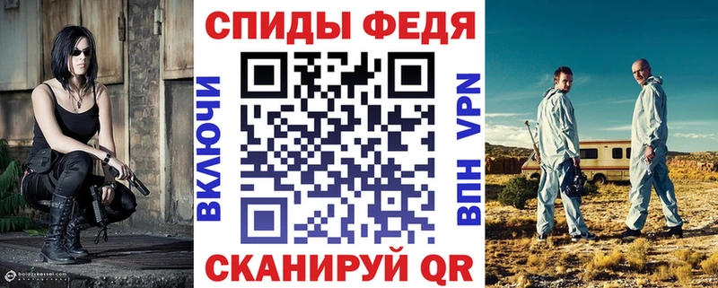 Амфетамин 97% omg вход дарк нет клад купить цена Морозовск