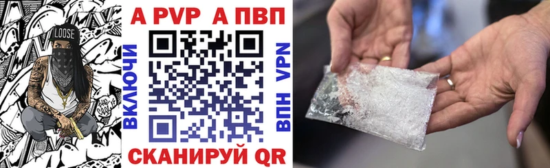 APVP крисы CK  Морозовск 