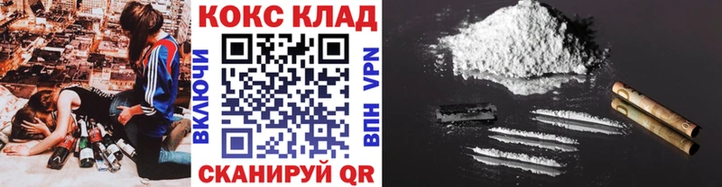 Кокаин FishScale  omg ССЫЛКА  даркнет Telegram  Морозовск 