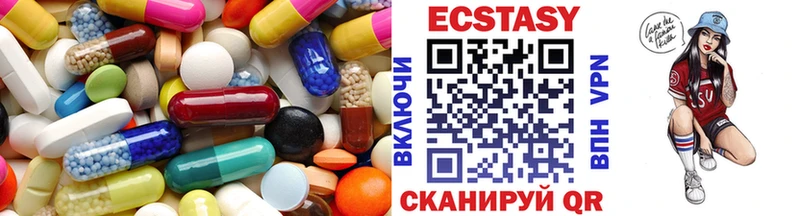 Ecstasy 250 мг  как найти наркотики  Морозовск 