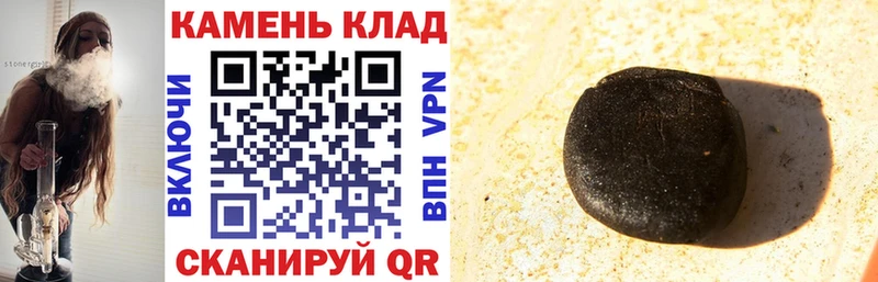 ГАШИШ hashish  ОМГ ОМГ   Морозовск 