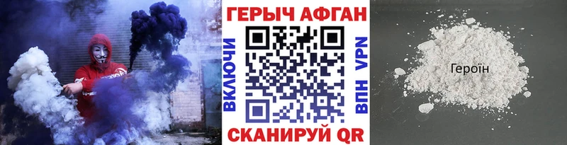 OMG зеркало  Морозовск  Героин гречка 