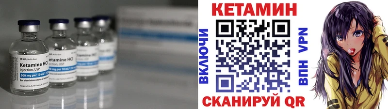 Кетамин ketamine  kraken ONION  Морозовск  продажа наркотиков 