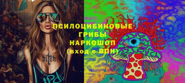гашишное масло Арсеньев