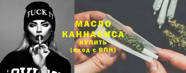 каннабис Аркадак