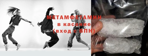 дмт Армянск