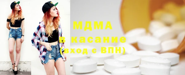гашишное масло Арсеньев