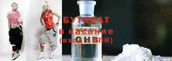 каннабис Аркадак