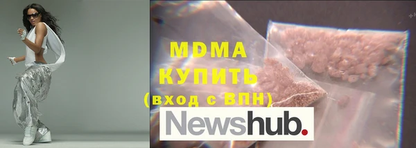 гашишное масло Арсеньев