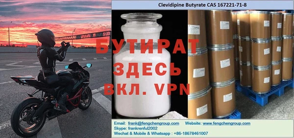 каннабис Аркадак