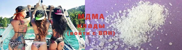 гашишное масло Арсеньев