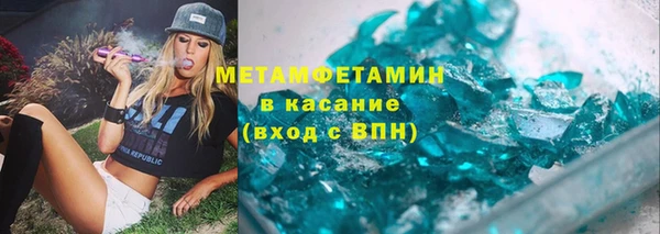 гашишное масло Арсеньев