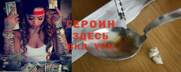 прущие грибы Нязепетровск
