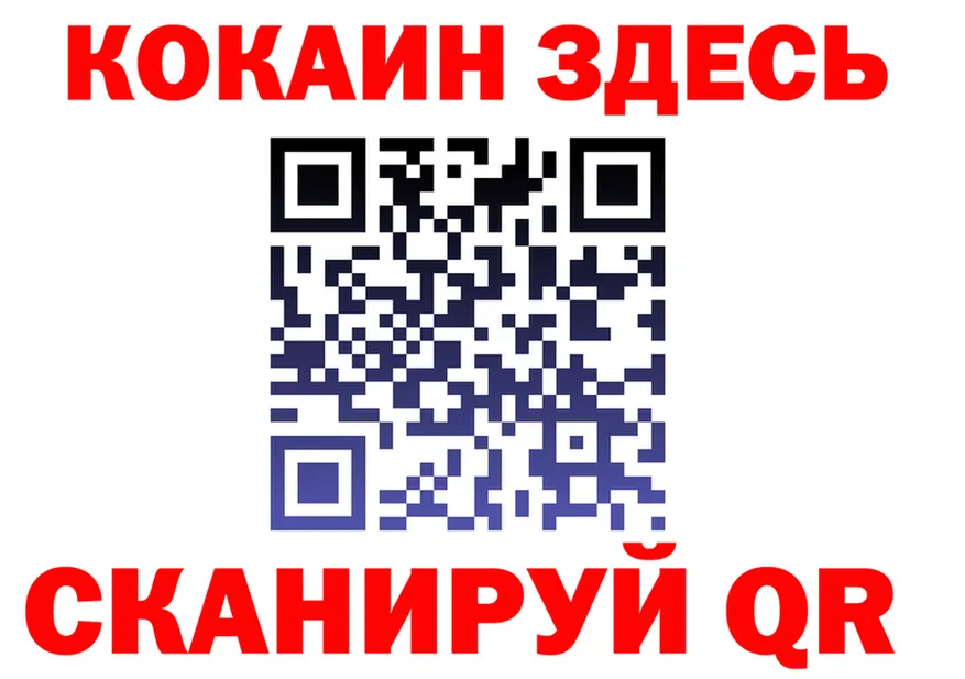 Кокаин Эквадор как зайти это blacksprut Морозовск