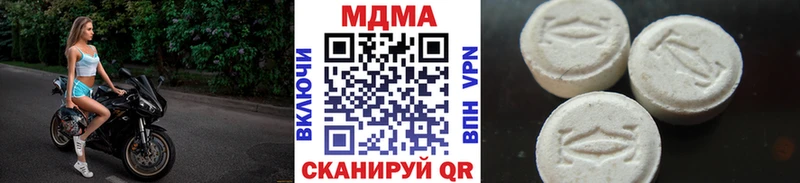 hydra онион  Морозовск  МДМА кристаллы 