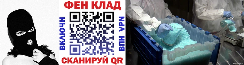 дарк нет наркотические препараты  магазин продажи наркотиков  Морозовск  МЕТАМФЕТАМИН кристалл 