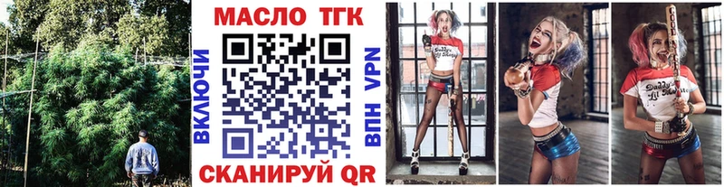 ТГК Wax  маркетплейс состав  Морозовск 