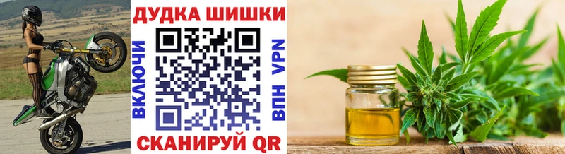 дарк нет официальный сайт даркнет сайт Морозовск Бошки марихуана гибрид